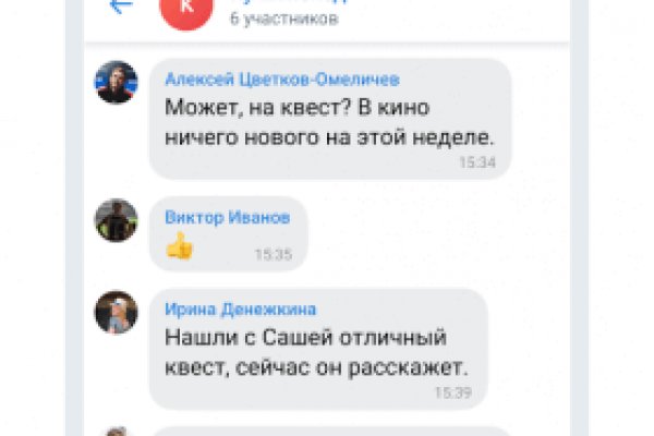 Как попасть на сайт кракен