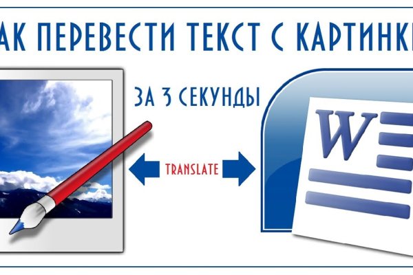 Как восстановить аккаунт на кракене