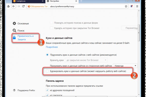 Кракен официальная kr2web in