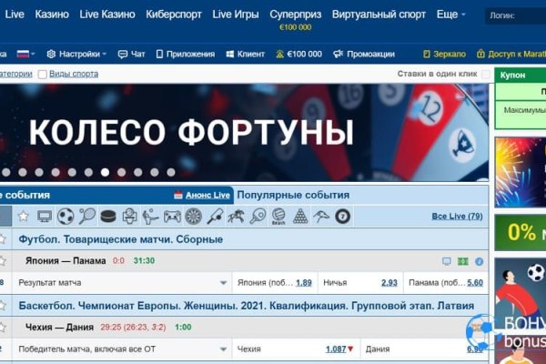 Kraken в россии