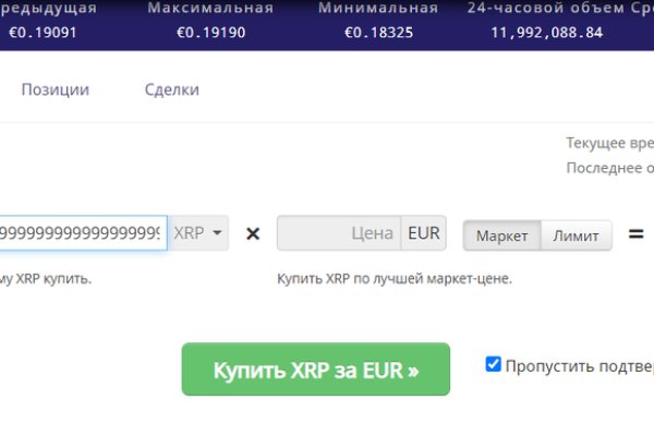 Кракен сайт kr2web in зарегистрироваться